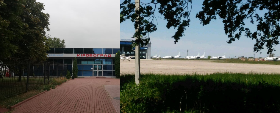 частный самолет в аэропорту Кропивницкий
