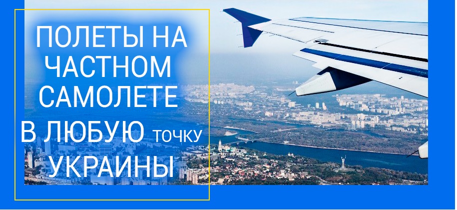 аренда самолетов Sukhoi Business Jet